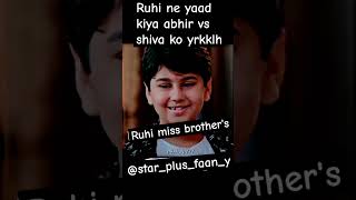 Starplusfaany tranding shortyrkkh ruhi sad in raksha bandhan youtubeshorts [upl. by Healy917]