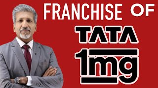 Franchise of Tata 1MG I Detailed Video  business I tata1mg I indiapost  Anurag Aggarwal Hindi [upl. by Mcconnell829]