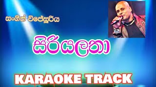 siriyalatha karaoke track [upl. by Dnalyag]