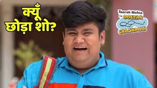 NEW  Taarak mehta ka oolthah chasmah  Ep 4147  26 july 2026  Goli character replace  tmkoc [upl. by Magnusson169]