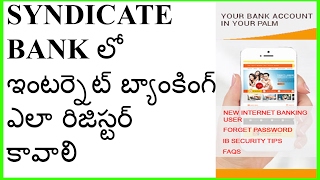 How To Register Syndicate Bank Internet Banking [upl. by Lissy]