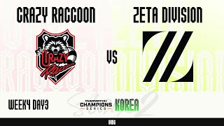 CRAZY RACCOON vs ZETA DIVISION I 2024 OWCS KOREA STAGE2 WEEK4 DAY3 [upl. by Anifur]