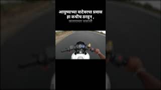 Ns200 Whatsapp Status Ns200 Ride Ns200 shorts ns200love nsstatus [upl. by Malha699]