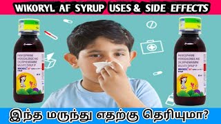 wikoryl af syrup uses in tamilwikoryl af syrup useswikoryl af syrup benefits in tamilWikoryl af [upl. by Vitkun]