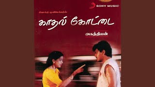 Kaalamellam Kadhal [upl. by Brace]