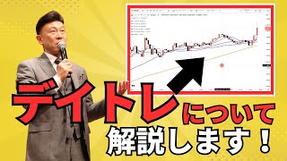 【ラジオNIKKEI】12月21日：相場師朗の株は技術だ！ [upl. by Akeryt]