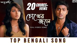 আইছি লেংটা যামু লেংটা  Aichhi Lengta Jamu Lengta  Sharif Uddin  Vandari Song [upl. by Liemaj]