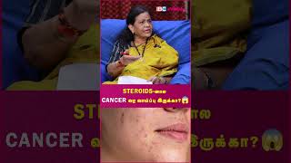 Side Effects Of Steroids steroidssideeffects skincare drjamuna cancerawareness [upl. by Giacinta539]