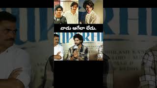 Sudheer Babu Son Charith maheshbabu sudheerBabu Charith [upl. by Oliy]