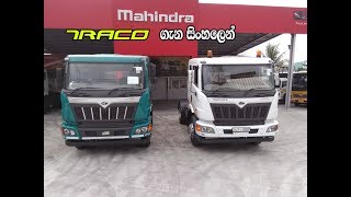 mahindra traco 40 [upl. by Nibot241]