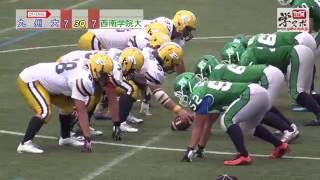 2016九州学生アメフリーグ1部3節 西南vs九大 [upl. by Olmsted]