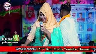 নয়ন বাকা ভ্রমরারে ।।DJ ।উর্মি সরকার ।Noyon Baka Vromora Re urmi sarkar [upl. by Antone205]