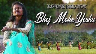 DIVINE MELODY  Bhej Moke Yeshu  Sadri Devotional Song  Official Video  2019 [upl. by Ryhpez]