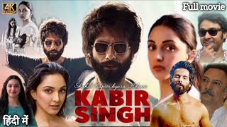 Kabir Singh Full Movie  Shahid Kapoor Kiara Advani  Sandeep Reddy Vanga  HD Review amp Facts [upl. by Iuqcaj]