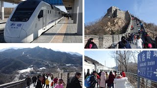 Beijing to the Great Wall of China by train for 2 [upl. by Sullivan356]