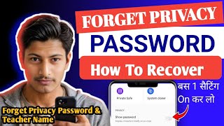 Forget Privacy Password ll Private Safe Ka Lock Kaise Tode ll how to break private Safe password [upl. by Touber355]