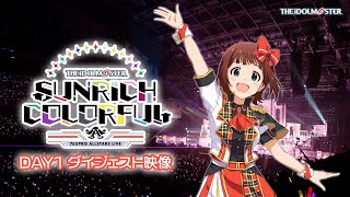 THE IDOLM＠STER 765PRO ALLSTARS LIVE SUNRICH COLORFUL DAY1 LIVE Blurayダイジェスト映像【アイドルマスター】 [upl. by Aiehtela]