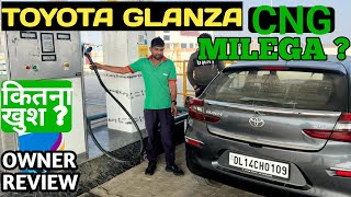 2023 Toyota glanza s CNG  Maruti Baleno CNG mileage testing✅  3061 KMPL ✅ fuel efficient ✅ [upl. by Israeli434]