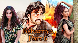 Chiranjeevi Sarja and Ragini Dwivedi Latest Kannada Movie  Kshatriya Kannada Movie Part 6 [upl. by Arimat350]