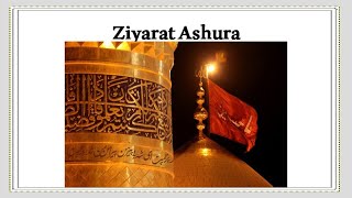 Ziyarat Ashura Prayed by Ali Fani with Transliteration [upl. by Seagrave448]