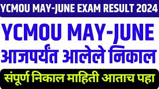 ycmou may june exam result 2024 ycmou new update 2024 ycmou result 2024 updat ycmou todays update [upl. by Teteak863]