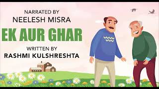 Ek Aur Ghar  Written By Rashmi Kulshrestha  YKIB Season 7  Neelesh Misra [upl. by Junius]