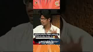 guiltiness  speech less  IFTV INDIA  shortsvideo shortstamil guiltinesswordsofpain [upl. by Tattan]