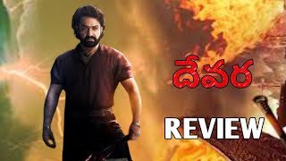 Review of the Movie Devara  NTR  Koratala shiva  devara review movie [upl. by Parnas534]