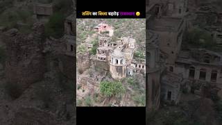 Tasing Ka Kila facts alwarfort alwar alwartourism alwarrajasthan motivation travel rajasthan [upl. by Leasi]