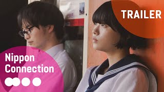 Ichiko『市子』Official Film Trailer  Nippon Connection [upl. by Gabriela]