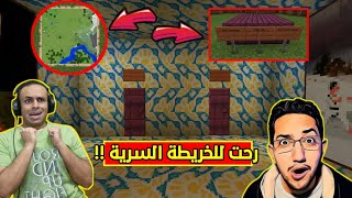 ايسيتيوب  روحنا للخريطة السرية 🗺️🤫  مش هتصدقوا لقينا اي 😱🔥 مع مسابقة قوية 🎊  Estubegaming [upl. by Rosie]