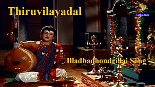 Illadhathondrillai Full Video Song l Thiruvilayadal l Sivaji Ganesan l Savitri [upl. by Akeimat]