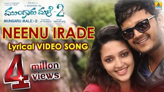 Neenu Irade  Mungaru Male 2  Armaan Malik Anuradha  Ganesh Neha  Arjun Janya  Jhankar Music [upl. by Bael]