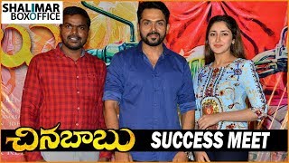 Chinna Babu Movie Success Meet  Karthi Sayesha Saigal  Shalimar Film Express [upl. by Elleinod]