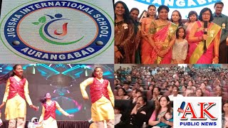 Spectacular Annual Day Function by Jigisha International School Students akpublicnews1590 [upl. by Ecinev]