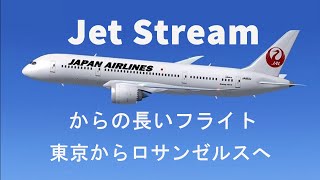 ジェットストリームJet Stream  東京からロサンゼルスへの長距離フライト  睡眠、勉強、集中リラックスできるピアノ音楽で2時間 [upl. by Fidellas]