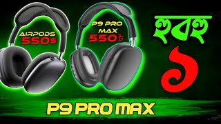 5 Budget Airpod Pro Max COPY P9 Pro Maxগরিবের অ্যাপেল হেডফোন [upl. by Ayouqes]