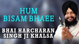 Bhai Harcharan Singh Ji Khalsa  Hum Bisam Bhaee  Akhi Vekh Na Rajiya [upl. by Rimidalv]