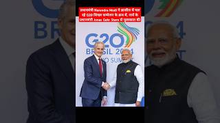 G20 Summit 2024 PM Modi Meets Norway PM Jonas Gahr Støre at G20 Summit in Brazil pmmodi g20summit [upl. by Orms]