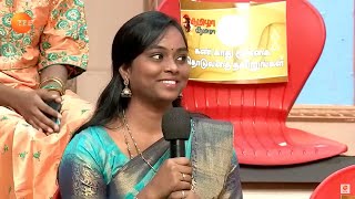 அழகாக இருக்கும் அம்மாவை பார்த்து பொறாமைப்படும் மகள்  Tamizha Tamizha  Ep 70 [upl. by Seraphina421]