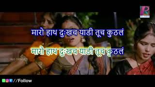 UTHE UTHE SUSALA BODI  BANJARA KARAOKE ORIGINAL TRACK  SAVITA RATHOD amp RAJ PAWAR [upl. by Heater154]