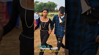 Dabung Video 😍New santali function video 2024 [upl. by Eittak]