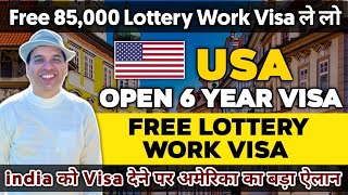 USA H1B VISA  How To get USA H1B VISA LOTTERY  USA LOTTERY WORK VISA [upl. by Aitsirhc]