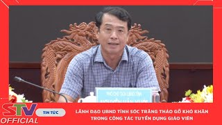 STV  Tháo gỡ điểm nghẽn trong công tác tuyển dụng giáo viên tại Sóc Trăng [upl. by Amias]