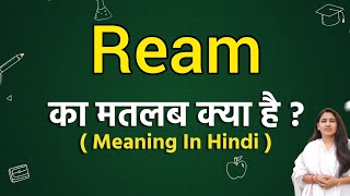 Ream meaning in hindi  Ream ka matlab kya hota hai  Word meaning [upl. by Yzus]