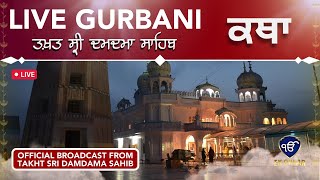 Live telecast  Takhat Sri Damdama Sahib  Ek Onkar Channel  02nd Apr Evening  Gurbani live [upl. by Enelam]