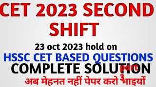 clerk previous year question paper complete solution most important questions haryana gk and cet [upl. by Zoubek]