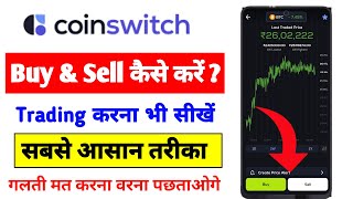 Coinswitch me buy aur sell kaise kare 2023  Coinswitch me trading kaise kare 2023  Tricky Krishna [upl. by Drofdeb]