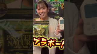 カラダにブラボー大声チャレンジ！1番ブラボーな社員は誰だ！？～営業女子編～ カラダにブラボー 長友佑都 エステプロラボ 植物性プロテイン プロテインナチュラ 無添加 プロテイン [upl. by Eimme]