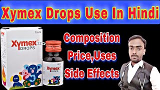 Xymex drops uses in hindixymex dropsछोटे बच्चों के रोने का बेहतरीन दवा [upl. by Tamarra]